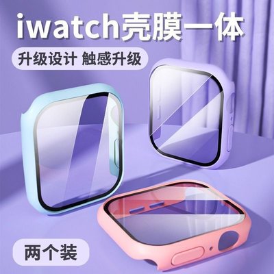iWatch保護殼apple watch8/7/6/5/4/3/SE蘋果手表殼鋼化膜殼膜一體ultra保護套