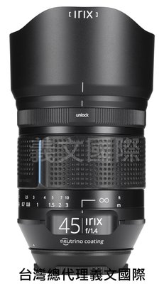 Irix鏡頭專賣店:45mm f1.4 Dragonfly for Canon EF(5D3,6D,7D,90D)