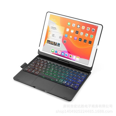 MTX旗艦店【】適用ipad 10.2鍵盤Ipad air3 10.5鍵盤平板保護殼旋轉 5RMH