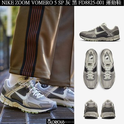 特賣 少量 NIKE ZOOM VOMERO 5 SP 白 灰 綠 FB8825-001 運動鞋【GL代購】