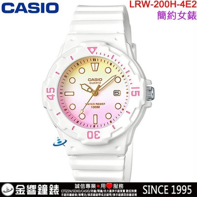 【金響鐘錶】預購,CASIO LRW-200H-4E2,公司貨,指針女錶,旋轉錶圈,日期,防水100,LRW-200H