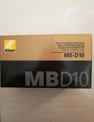【格格巫】現貨 免運 原廠Nikon尼康MB-D10手柄 EN-EL4a D300 D700 外掛電池盒 手把手托