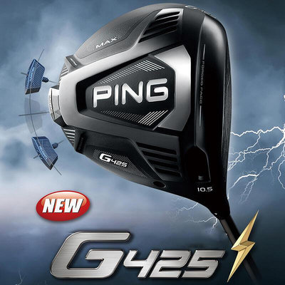 易匯空間 正品PING高爾夫球桿G425 MAX 一號木桿發球木日本進口熱銷新款GE541