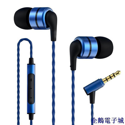 全館免運 正品聲美/SoundMAGIC E80C 入耳式有線降噪耳機 立體環繞聲HiFi耳塞 線控 帶麥克風 藍色 可開發票