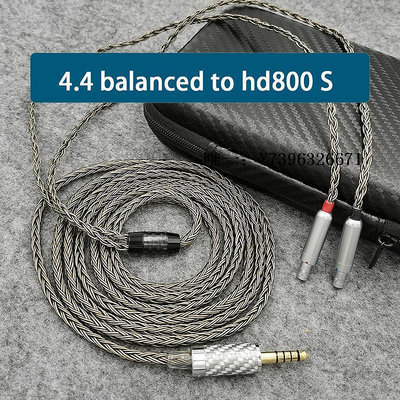 詩佳影音7n單晶銅鍍銀16芯適用hd800 hd800s平衡耳機3.5升級線4.4卡儂2.5影音設備
