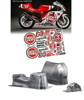 【現貨】Kyosho京商 本田NSR500摩托車殼 18電動摩托車殼Honda -1991摩托