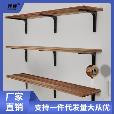 收納隔板墻上置物架實木一字托架墻壁掛廚房三角支架書架簡易批發