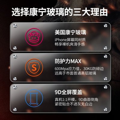 促銷打折  手機膜 綠聯iPhone13ProMax大猩猩鋼化膜13選用康寧玻璃適用于蘋果13Pro