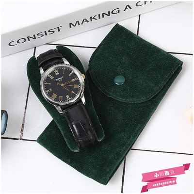便攜手表收納袋絨布簡約旅行商務腕表保護袋子綠鬼機械表單個表套.
