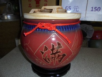 頂級紅滿魚  20斤2000元 米甕 米缸 米桶 米箱 老茶 普洱茶 聚寶 甕