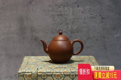 早期臺訂 龍蛋壺 紫砂壺 茶具 茶盤