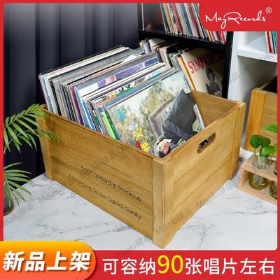 黑膠唱片收納木箱木盒LP收藏架老唱片收納架12寸7寸黑膠存儲盒-Misaki精品