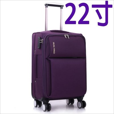 【上品居家生活】22寸 浪漫紫 穆尼蘭德(#0088) 休閒可擴充升級款 帶鎖登機箱/行李箱/拉桿箱/拉杆箱/旅行箱