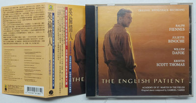 英倫情人 電影原聲帶 THE ENGLISH PATIENT 附側標 奧斯卡電影音樂提名、金球獎最佳電影音樂大碟 1996年發行-1