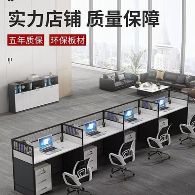 促銷打折 職員辦公桌椅組合四人位6/8屏風隔斷員工電腦桌辦公室卡座工位桌