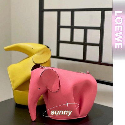 【SUNNY 二手】LOEWE 羅威Elephant Bag mini迷你 粉色 小象包 大象包 單肩包 斜背包