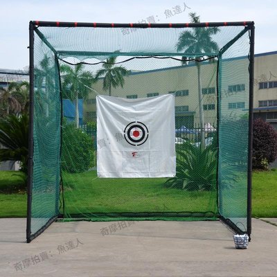 TTYGJ高爾夫球練習網 揮桿打擊籠球網 室內練習器材配推桿果嶺套