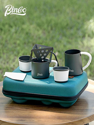 咖啡器具 Bincoo戶外手沖咖啡套裝旅行裝露營咖啡壺套裝便攜不銹鋼過濾杯