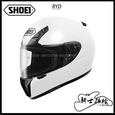 ⚠YB騎士補給⚠ SHOEI RYD 素色 WHITE 白 全罩 安全帽 日本 眼鏡溝 內襯全可拆 眼鏡溝 入門