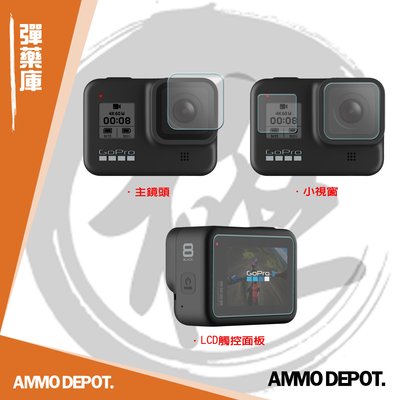 【AMMO DEPOT.】 Gopro Hero8 Black 9H 鋼化 玻璃 疏水 保護貼 『極』 AMMO-54P