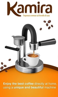 (現貨) Kamira Espresso- 義大利製造義式機- 讓您煮出富含Crema、萃取完整的濃縮咖啡