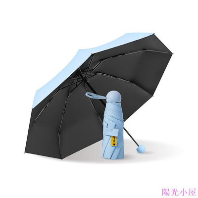 雨傘 陽傘 摺疊傘 防曬 口袋傘 迷你口袋傘 防曬傘 遮陽傘 輕量傘 晴雨傘 迷你雨傘 黑膠遮陽【C183】 雨傘 太陽傘 遮陽 防曬 摺叠傘-陽光小屋