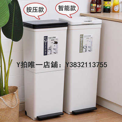 智能垃圾桶 日本進口JIEMU廚房垃圾桶雙層智能感應家用帶蓋日式大號干濕分離