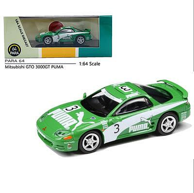 汽車模型 車模 收藏模型PARA 1/64 三菱 GTO 3000GT 拉力賽車合金汽車模型
