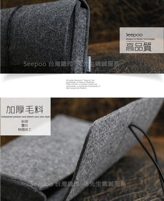 【Seepoo總代】2免運 收納包ASUS ZenFone 8 5.9吋 羊毛氈套 多功能收納 保護套 2色