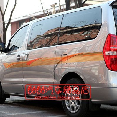 Hyundai現代 Starex Starex 專用車身拉花貼紙B款（韓國進口）汽車內飾改裝飾品 高品質