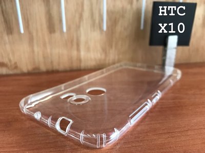 ⓢ手機倉庫ⓢ NG品出清 / X10 / HTC / 氣墊殼 / 空壓殼 / 手機殼 / 防摔 防撞 防爆