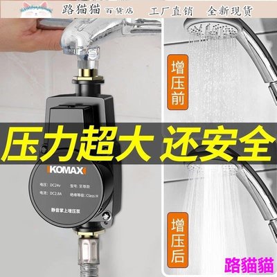 自來水管道增壓泵24家用全自動靜音熱水器增壓器小型水壓加壓水泵