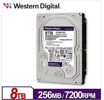 WD8001PURP 紫標Pro 8TB 3.5吋監控系統硬碟(未稅)