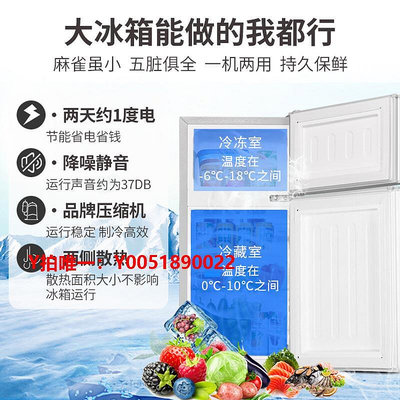 冰箱奧克斯冰箱家用小型雙門大容量冷藏冷凍節能省電冰箱租房宿舍451