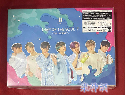 BTS 防彈少年團 MAP OF THE SOUL : 7 ~ THE JOURNEY【日版CD+DVD初回盤B】全新