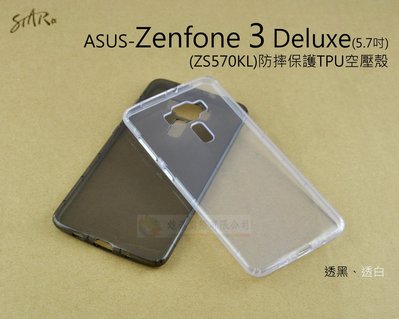 w鯨湛國際~【STAR】ASUS Zenfone 3 Deluxe ZS570KL 5.7吋 防摔保護TPU空壓殼 透明
