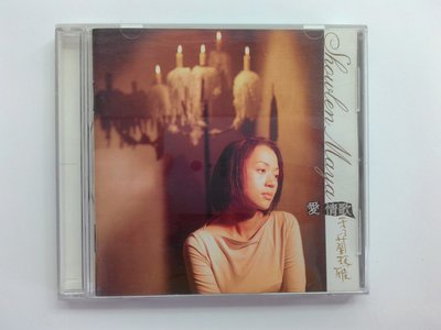 秀蘭瑪雅-愛情歌.二手CD