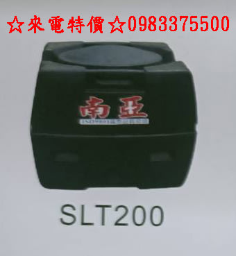 0983375500 SLT-200運輸桶 0.2噸 工業級 厚度3.5mm PVC強化塑膠水桶 密封桶 平底水塔 黑色