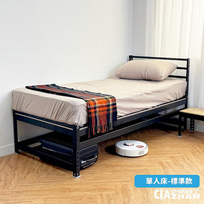 【空間特工】免螺絲角鋼單人床架 多規格尺寸 加大單人床 床鋪 鐵床架 架高床 高腳床
