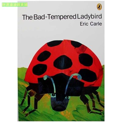 英文繪本 壞脾氣的瓢蟲the bad-tempered ladybird 幼兒童英語故事書 課外閱讀  財源滾滾雜貨鋪