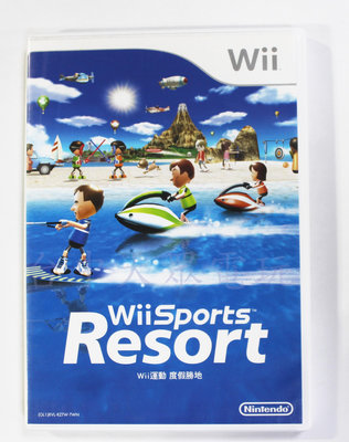 Wii 運動 度假勝地 渡假勝地 (中文版)WII U 主機適用(二手片-光碟約9成8新)【台中大眾電玩】