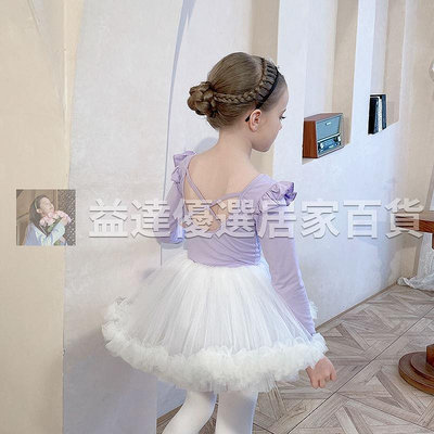 芭蕾舞服體操服裝芭蕾舞衣兒童教室練功服兒童舞蹈服夏季淺藍色女童練功套裝中國舞芭蕾舞裙白色半身裙
