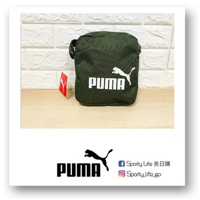 【SL美日購】Puma No1 Portable Bag 側背包 綠色 包包 小包包 腰包 彪馬 斜肩包 英國代購