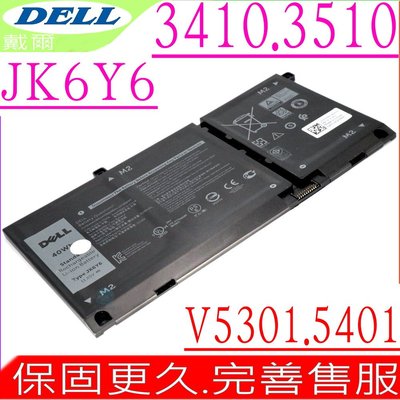 DELL JK6Y6 電池 適用戴爾 Inspiron 13 5300,13 5301,13 7300,13 7306