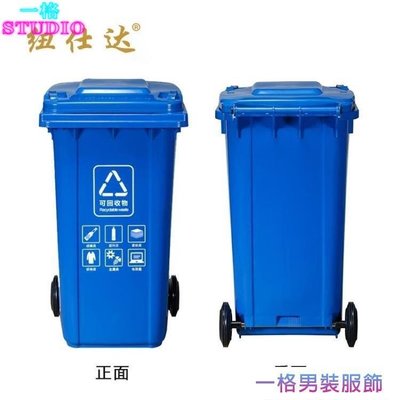 「一格」四色分類垃圾桶大號環保戶外可回收帶蓋廚余商用餐廚公共場合