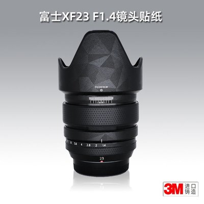 適用富士XF 23mm F1.4貼紙1代鏡頭貼膜23 1.4 一代保護膜貼皮3M