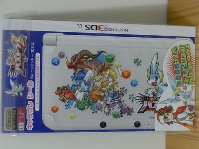 【小蕙館】電玩周邊 ~ 3DS LL 保護貼 ~ 龍族拼圖Z
