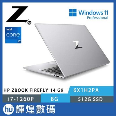 惠普 HP ZBOOK FIREFLY 14G9 14吋工作站筆電 (i7-1260P/8G/512G/Win11P)