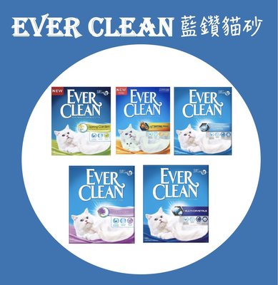 Ever Clean 藍鑽歐規貓砂 礦砂 貓砂 粗顆粒 10L (9kg)