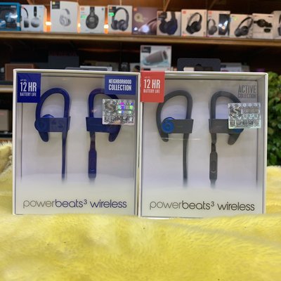 視聽影訊 原價6490 特價4880 蘋果保固 Powerbeats3 Wireless 藍牙運動耳機只有灰藍
